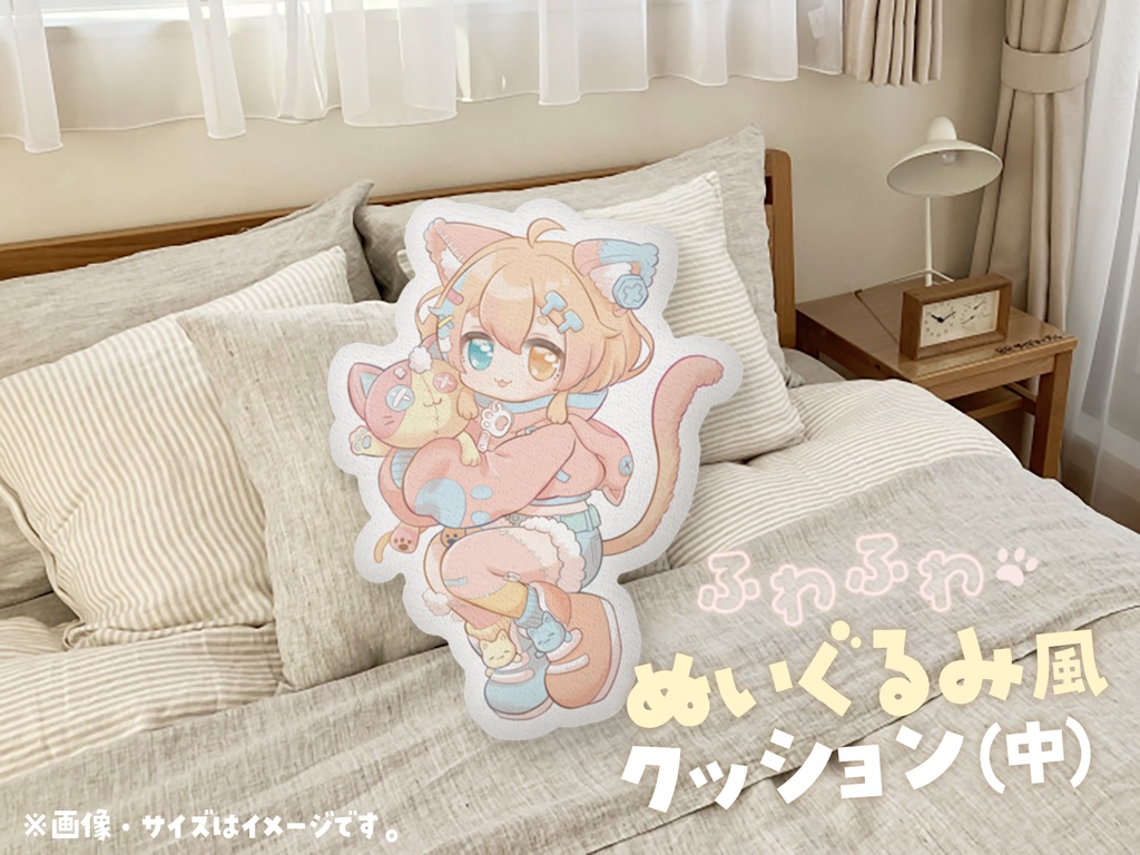 【しっぽゆるみ🐱】ふわふわぬいぐるみクッション(中)