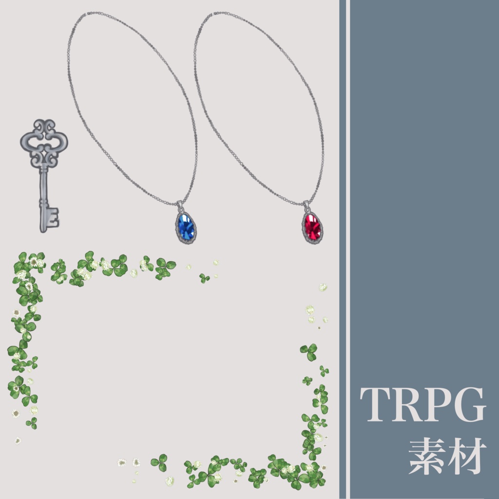 TRPG素材集 iroiro