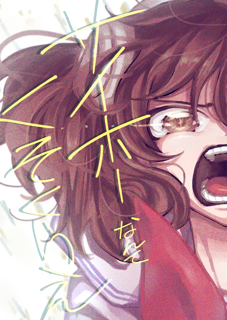 【1/9TheROCK５】小川杠中学時代本