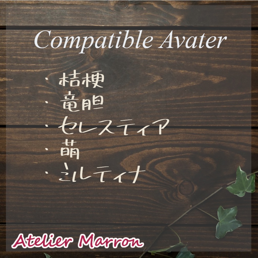 【MA対応】Luminous Clover/ルミナス・クローバー