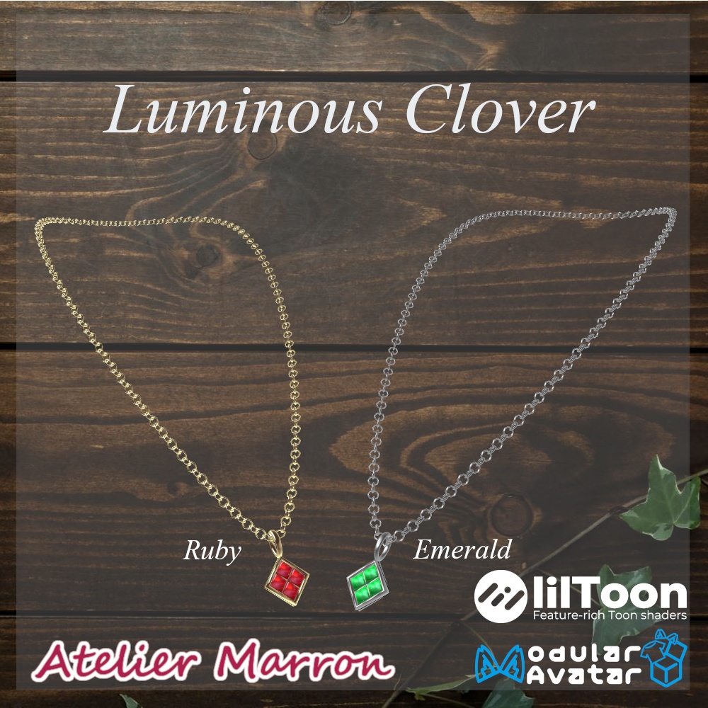 【MA対応】Luminous Clover/ルミナス・クローバー
