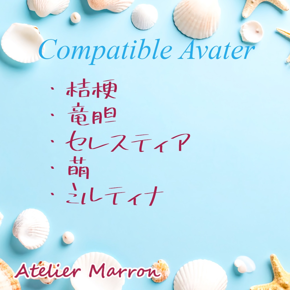 【MA対応】Shellee Whispe/シェリー・ウィスプ