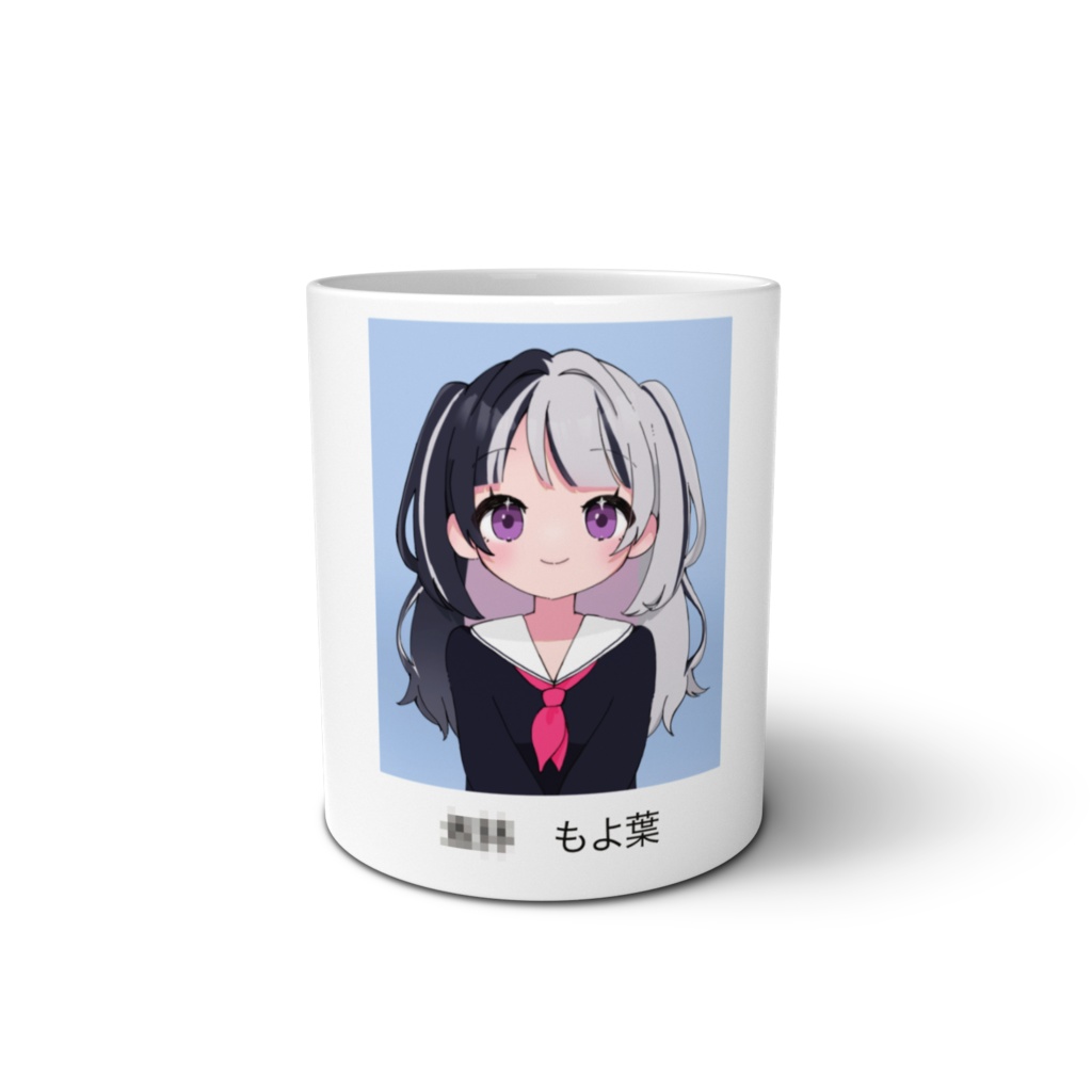 俺達の虎マグカップ