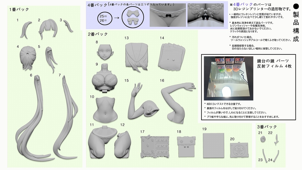 アズールレーン - タカオ