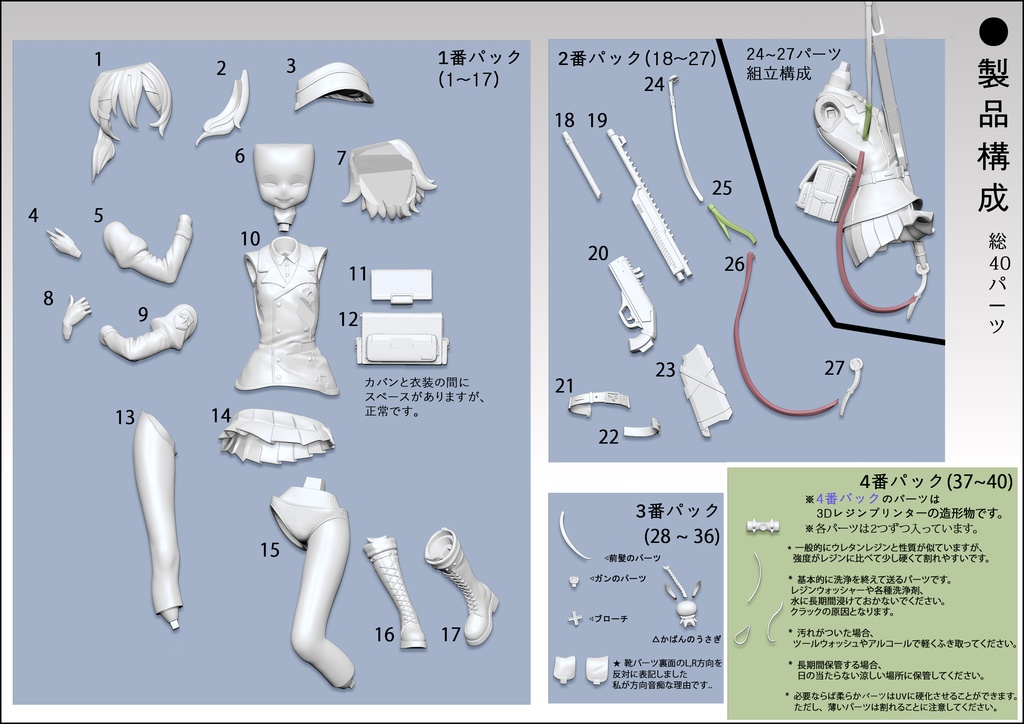 ブルーアーカイブ - 伊草ハルカ
