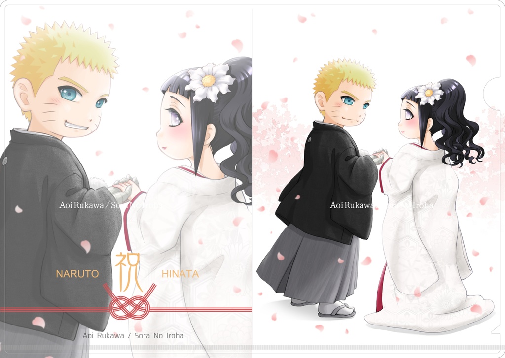 祝言クリアファイル