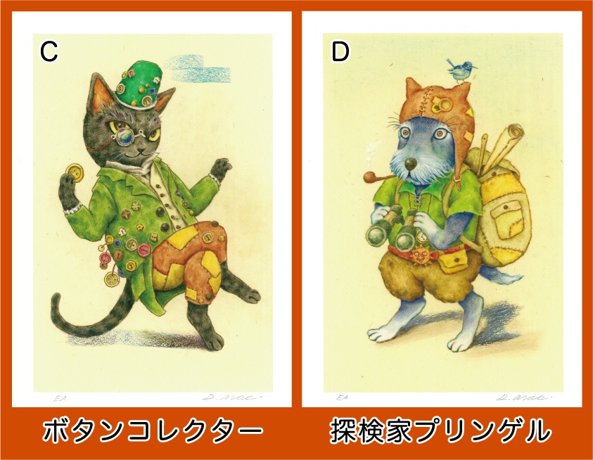 裏地球キャラクター版画【ミクストメディア】