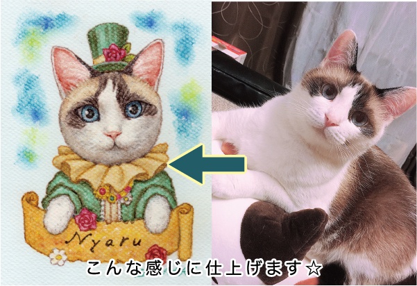 【額縁無し】ペット画ミニサイズ【犬、猫、その他動物】