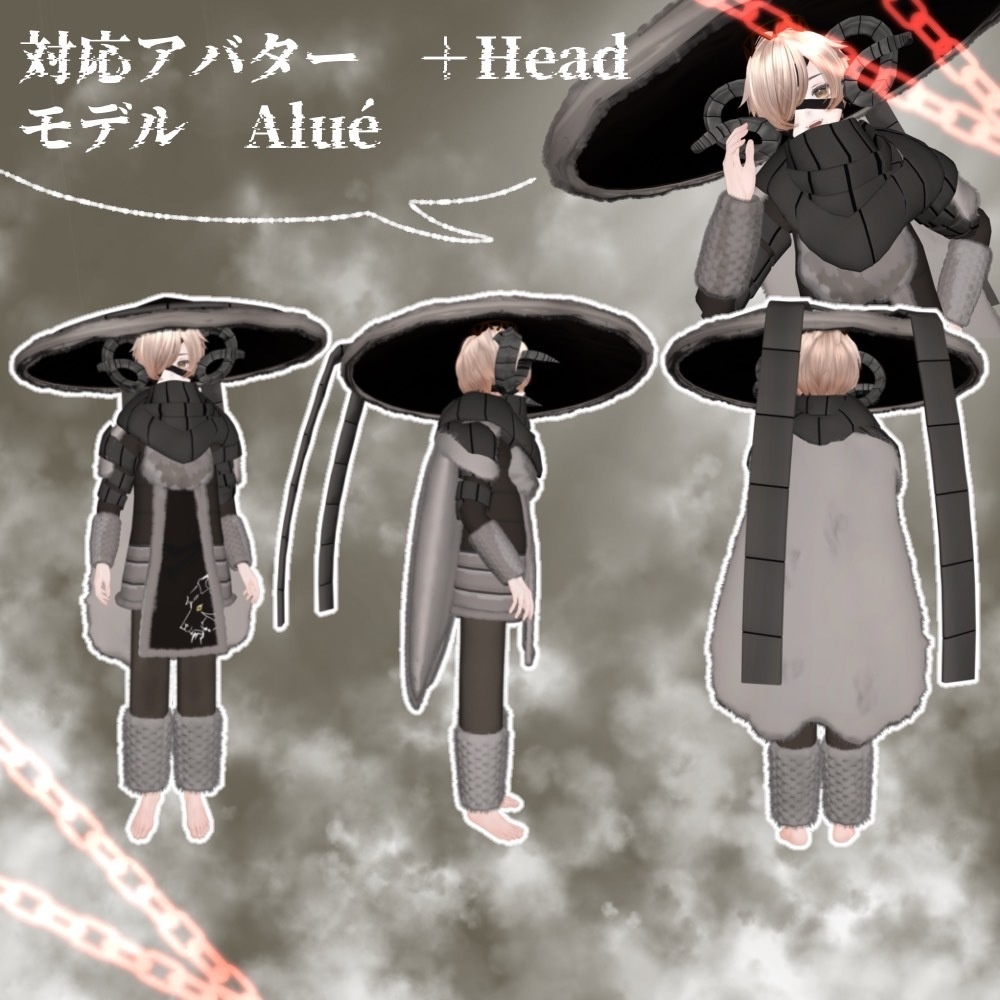 MAでポン着せ!黒獣 未 なりきりセット【多岐亡羊-Takibōyō-】+Head専用