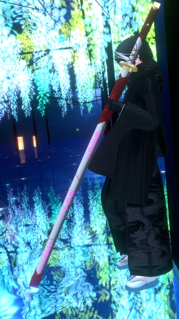 MAで導入出来るよ! 阿頼耶識 摸造刀