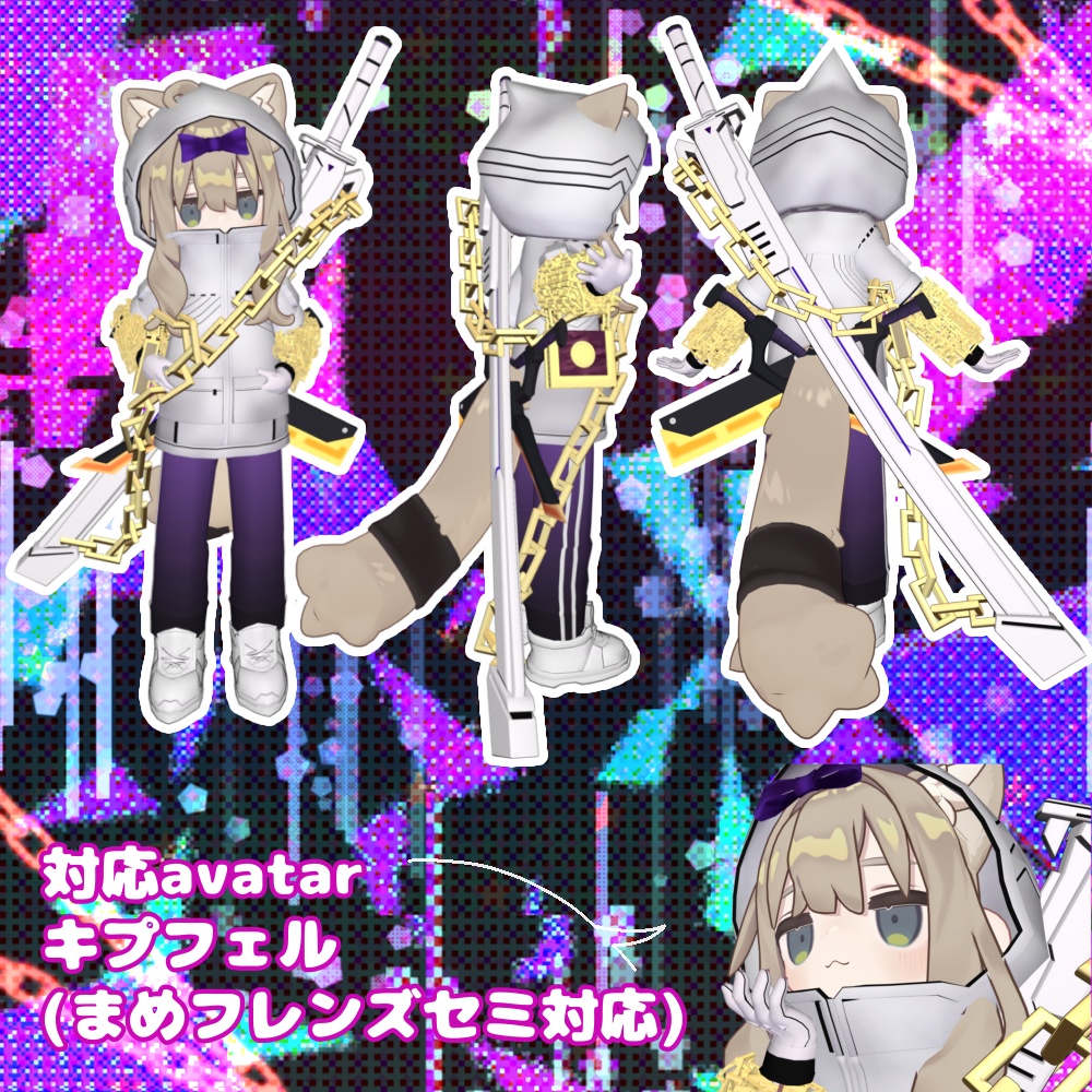 MAぽん着せ! 中指 子方 なりきりセット【Breaking Slam!】キプフェル用 まめフレンズセミ対応