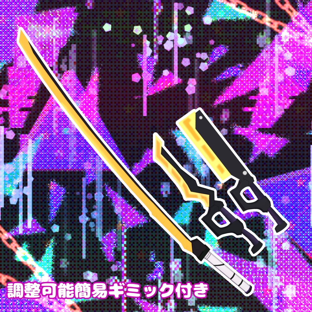 MAぽん着せ! 中指 子方 なりきりセット【Breaking Slam!】キプフェル用 まめフレンズセミ対応