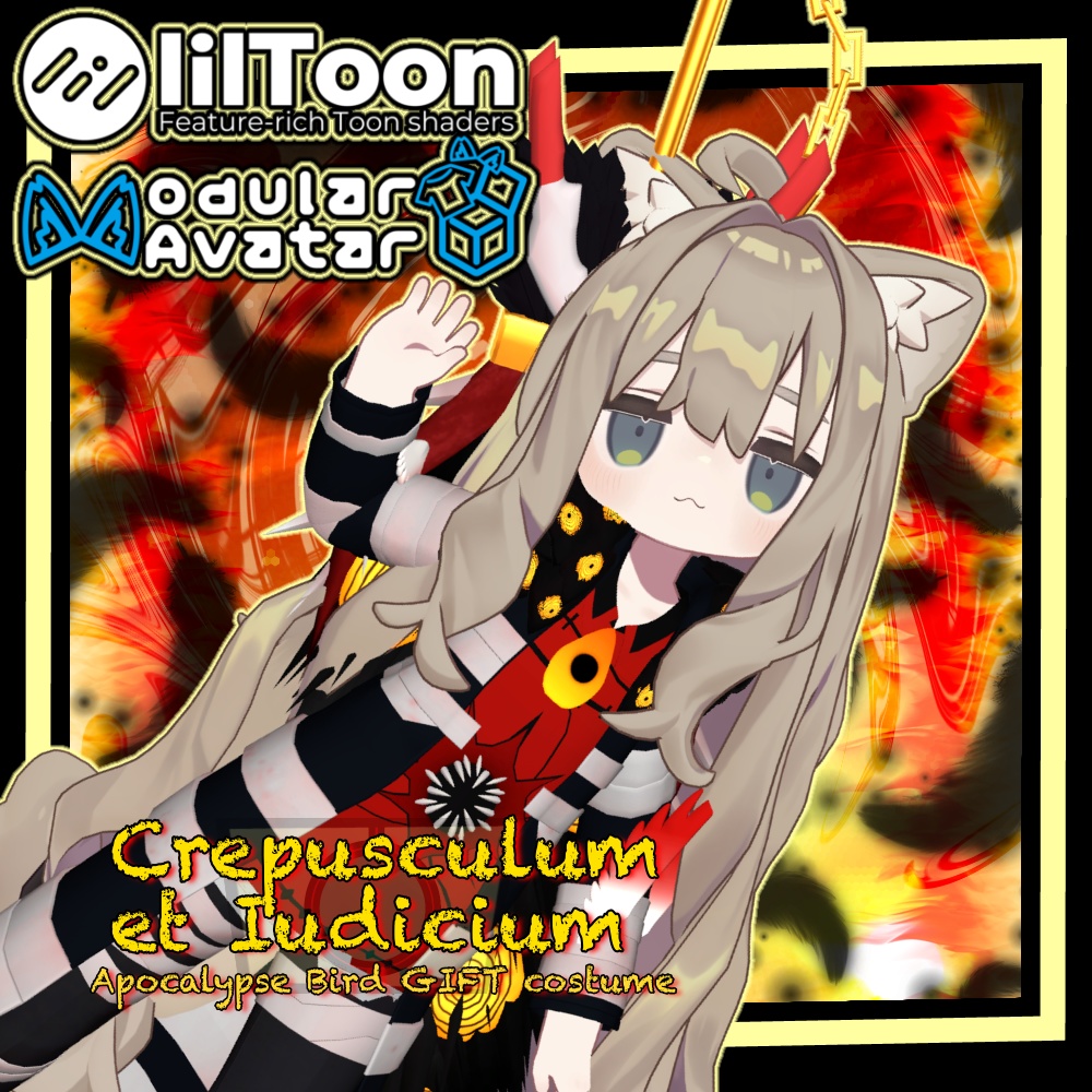 MAぽん着せ! 終末鳥EGOギフト セット【Crepusculum et Iudicium 】キプフェル用 まめフレンズセミ対応