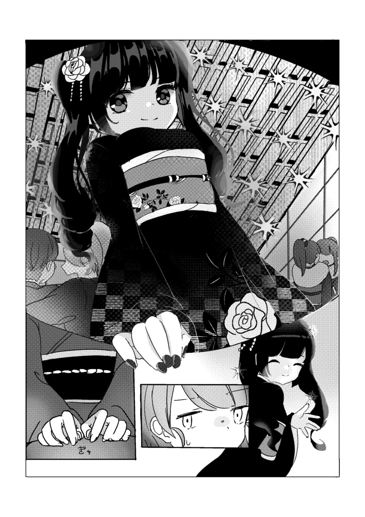 【PDF】ゆきあかりきれい