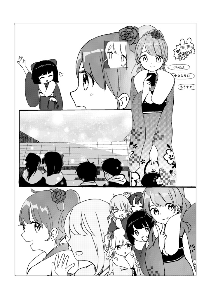 【PDF】ゆきあかりきれい