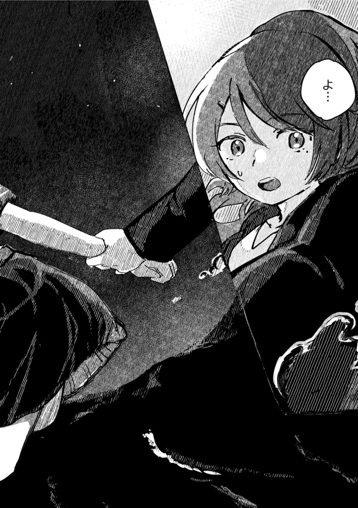 【PDF】しおかぜのメルテット