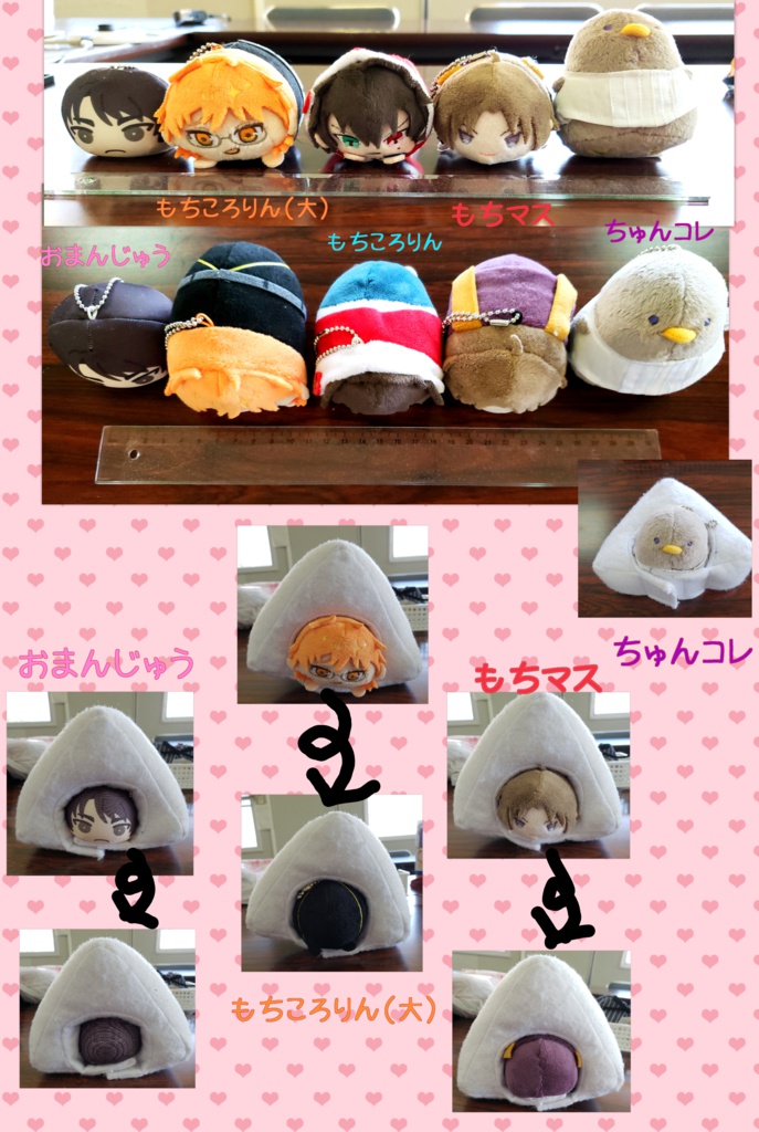 "みせる" おにぎり【比較画像追加】