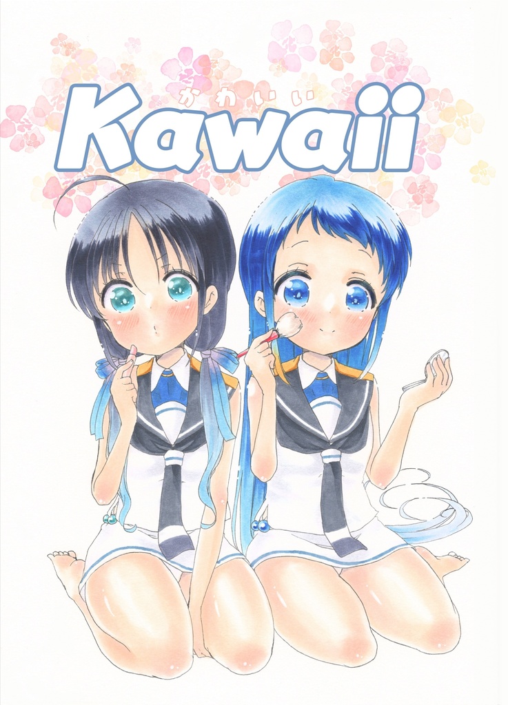 Kawaii