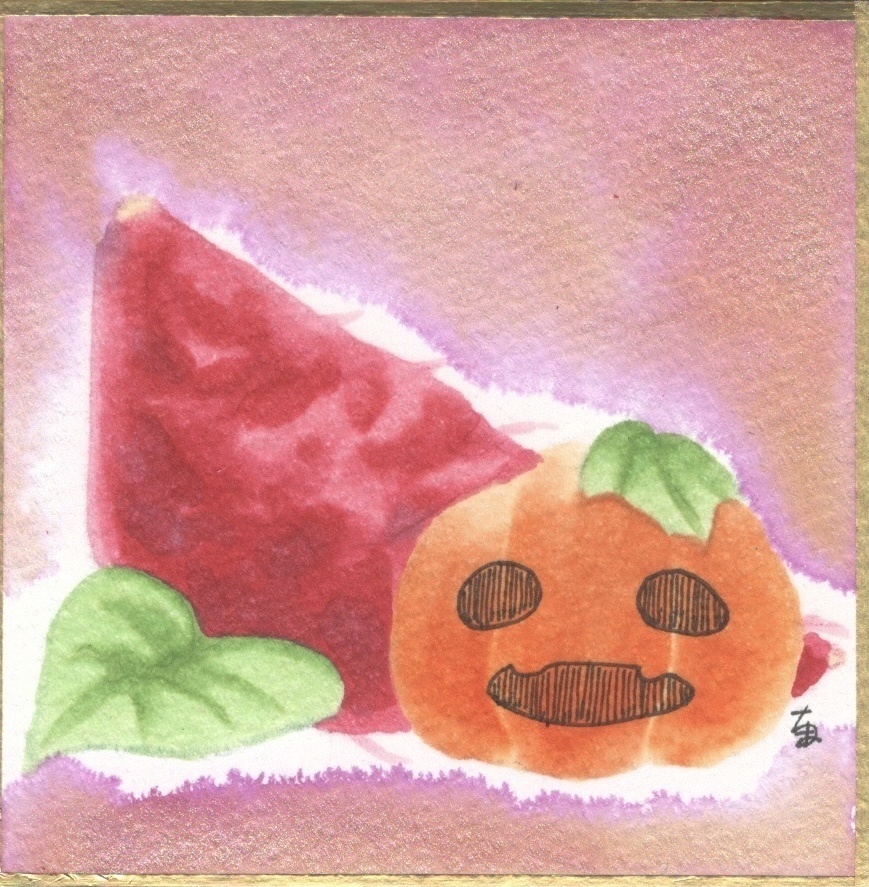 カボチャといも 豆色紙