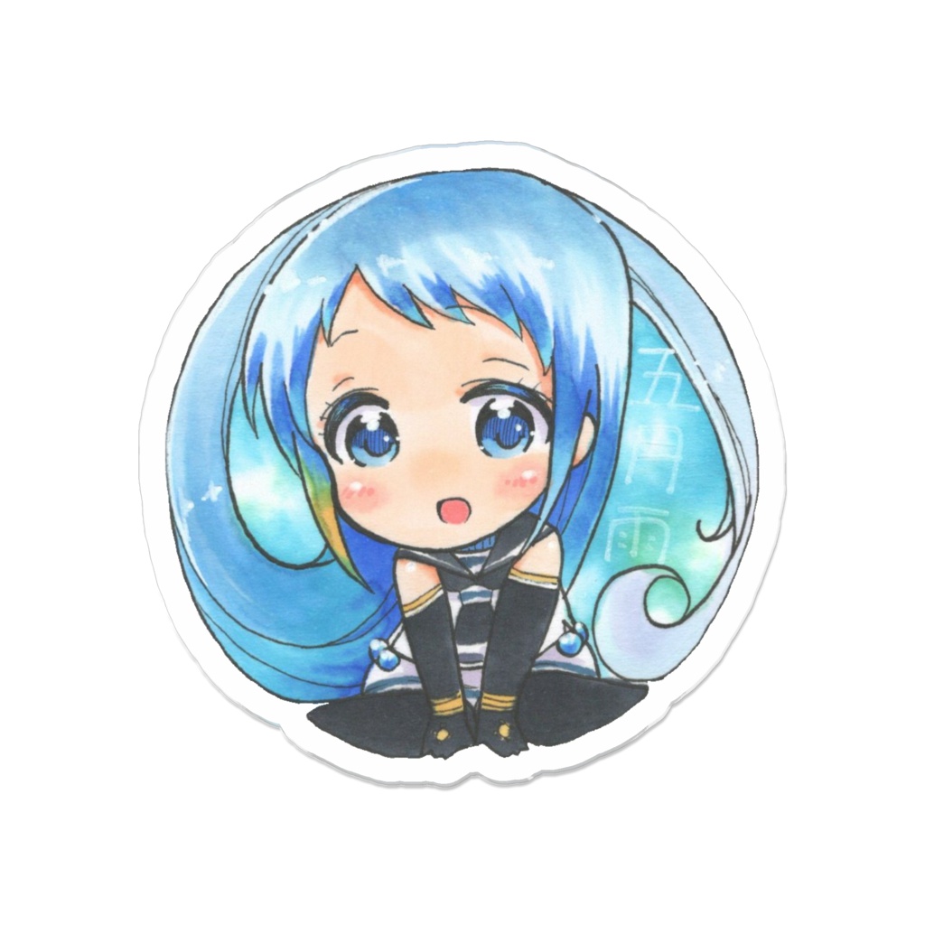 五月雨です!バッジ