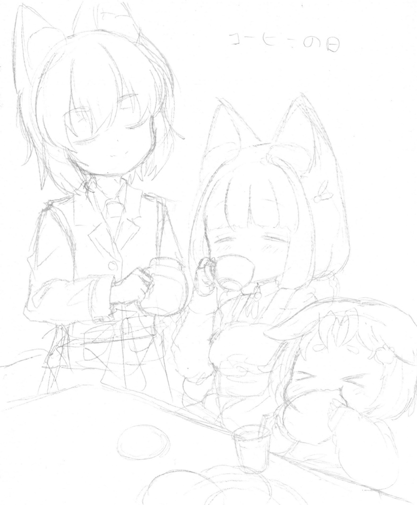 手描きイラスト うちの子 コーヒーの日 ラクガキ