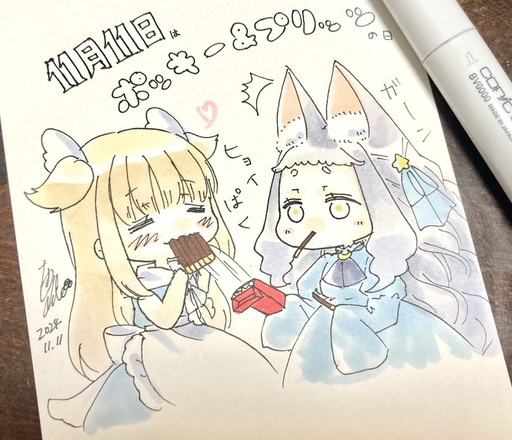 うちの子 ひな ユキ ポッキーの日 コピックイラスト