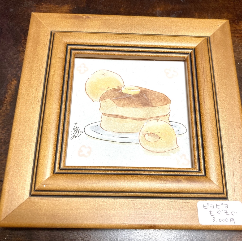 うちの子額装原画 ピヨちゃん 約豆色ずサイズ