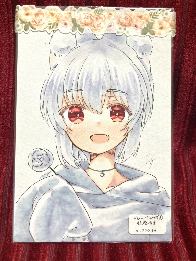 フレームレス原画 うちの子 ウル ハガキサイズ