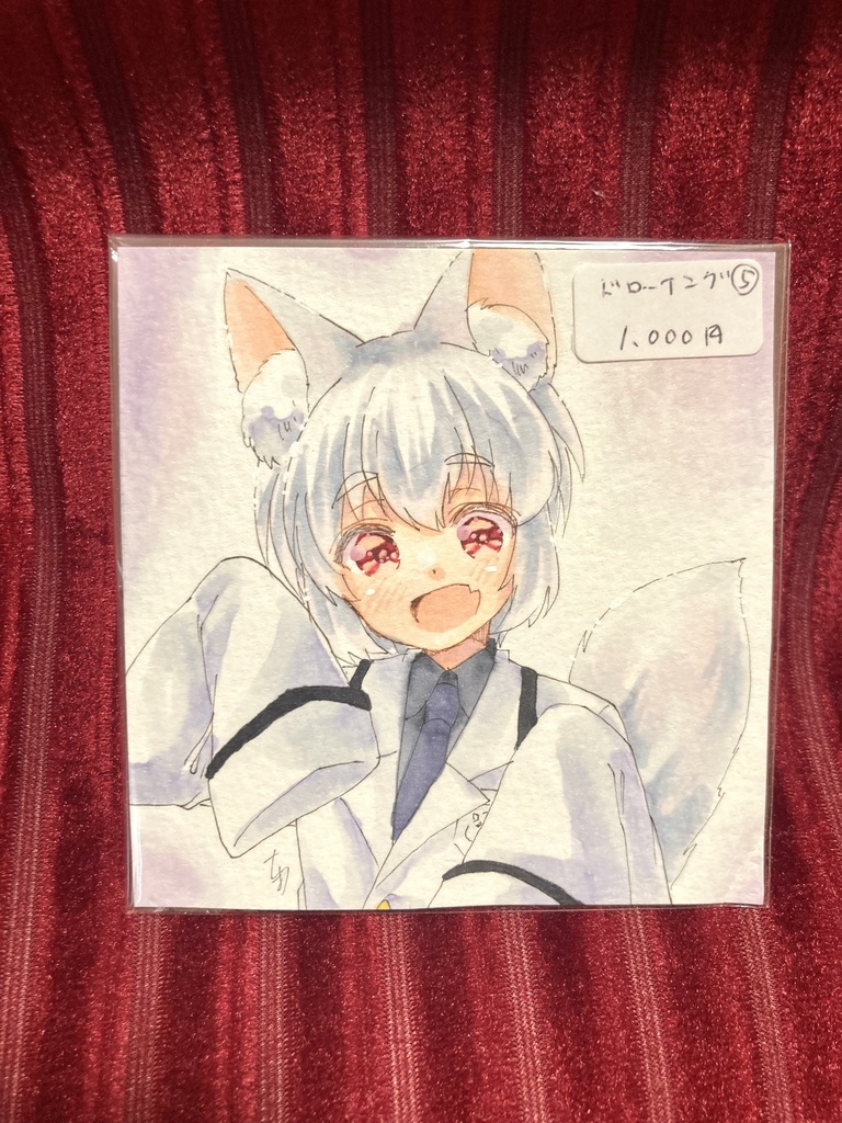 フレームレス原画 うちの子 ウル 豆色紙サイズくらい