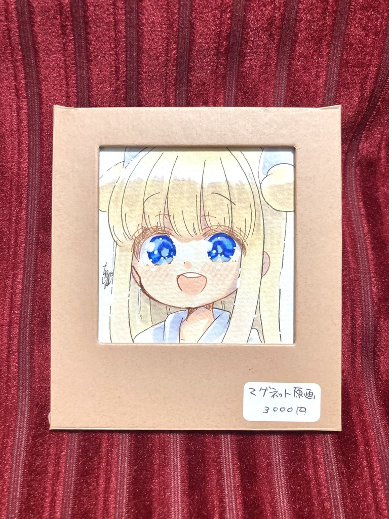 マグネット原画 うちの子 日和ひな