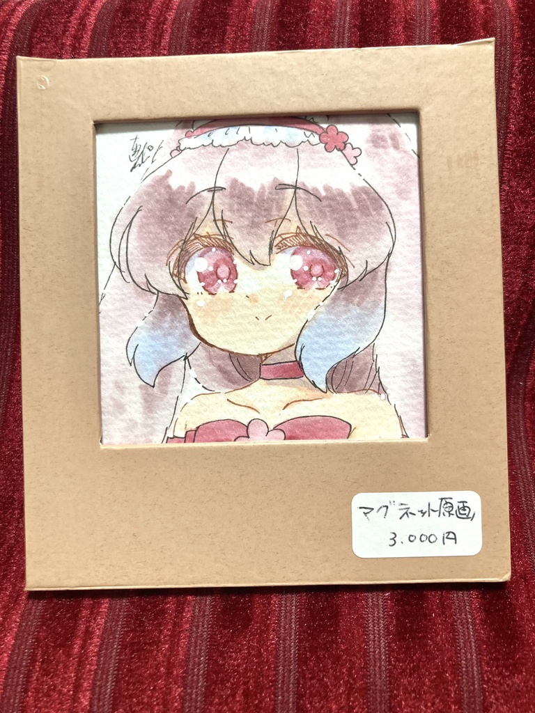 マグネット原画 うちの子 花和はな