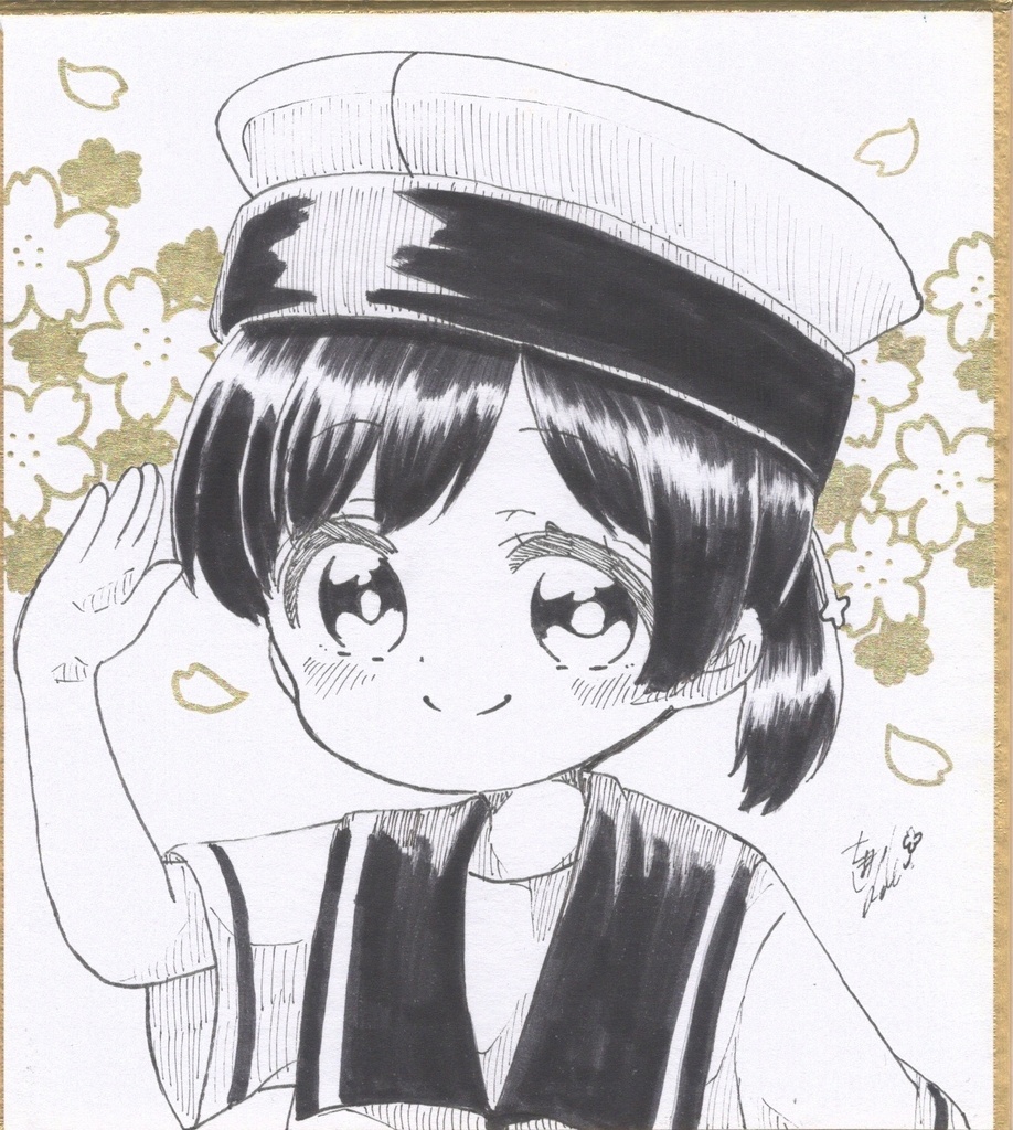 艦これ ミニ色紙 日振 白黒金