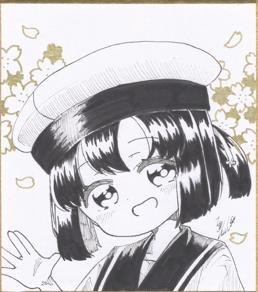 艦これ ミニ色紙 大東 白黒金