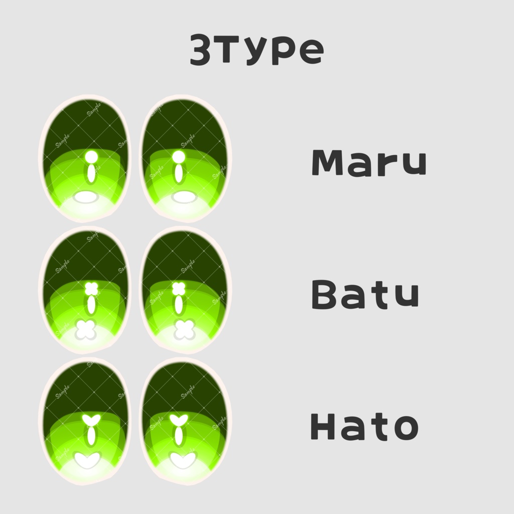 【キプフェル】Two Highlight Eye Texture