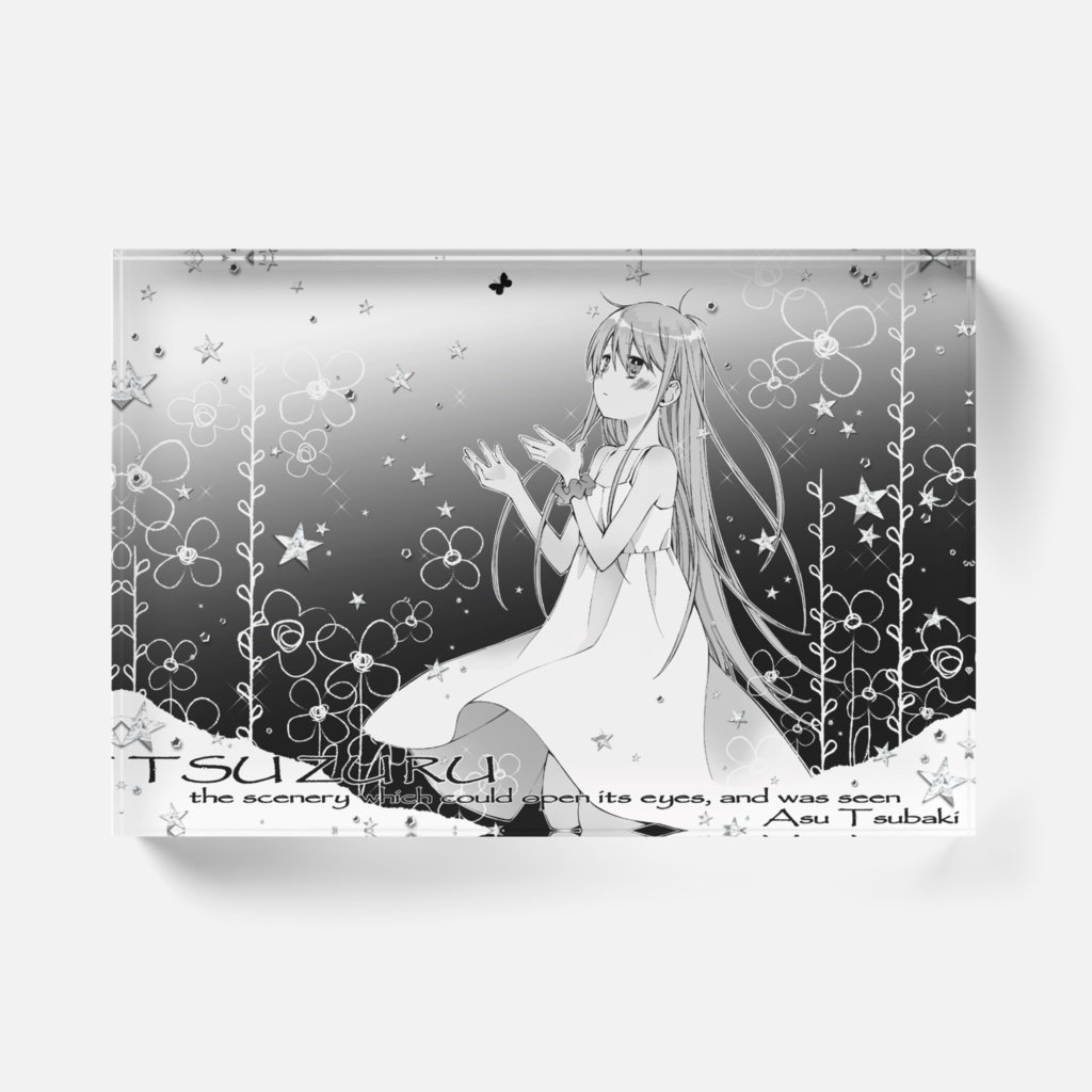 TSUZURU-01(pixivFACTORYから発送)