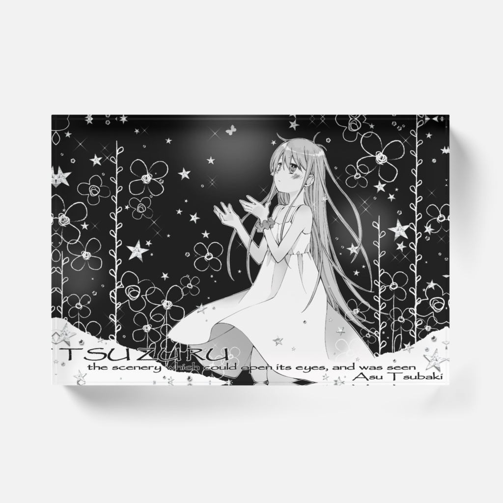 TSUZURU-02(pixivFACTORYから発送)