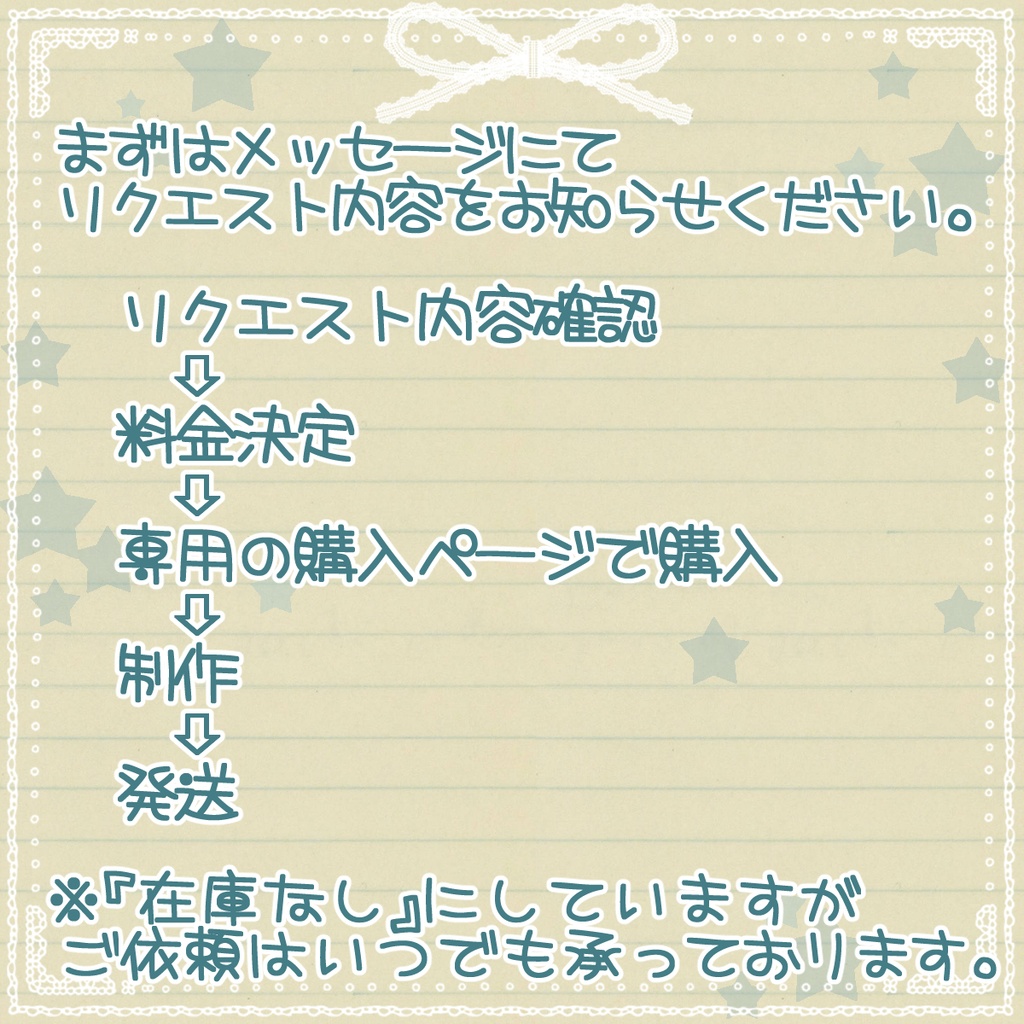 【受注制作】オーダーメイド直筆サイン色紙(大色紙27.2㎝×24.2㎝)(ミニ色紙 13.5cm×12.0cm)※ご依頼希望の方はご連絡ください