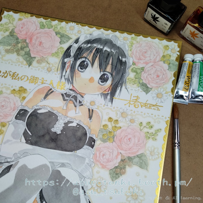 イラスト色紙　いずみ
