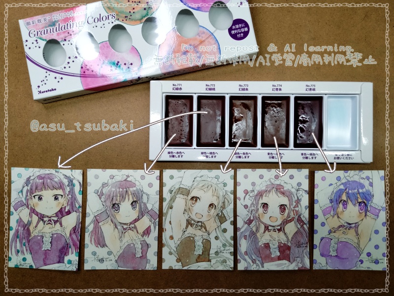 ミニイラスト原画 5枚セット