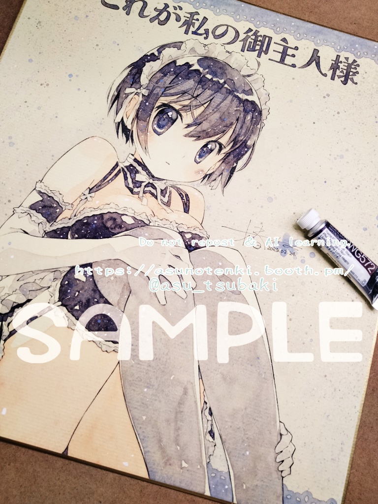 【受注制作】セミオーダー直筆サイン大色紙 (27.2㎝×24.2㎝)