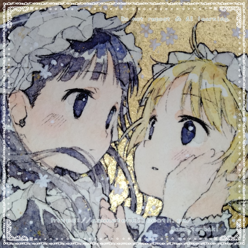 豆色紙原画