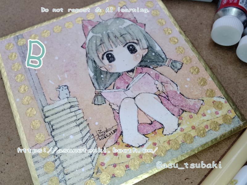 豆色紙原画 座敷童子たんとねずみさん 各種