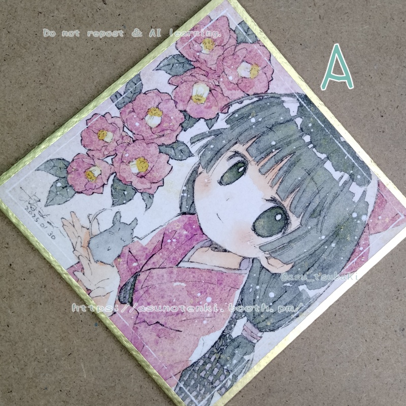 豆色紙原画 座敷童子たんとねずみさん 各種