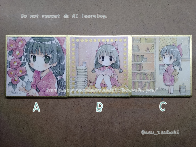 豆色紙原画 座敷童子たんとねずみさん 各種