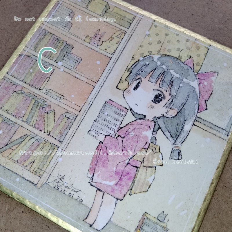 豆色紙原画 座敷童子たんとねずみさん 各種