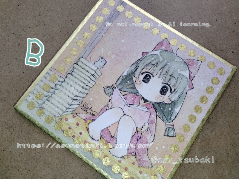 豆色紙原画 座敷童子たんとねずみさん 各種