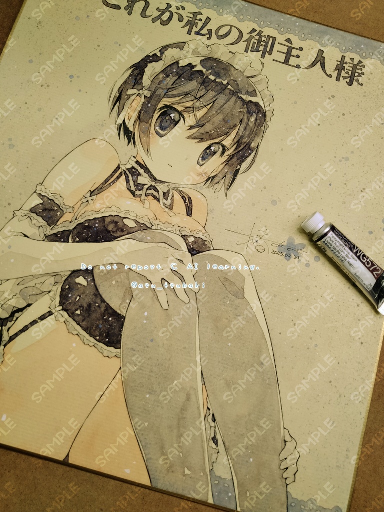 イラスト色紙 いずみ