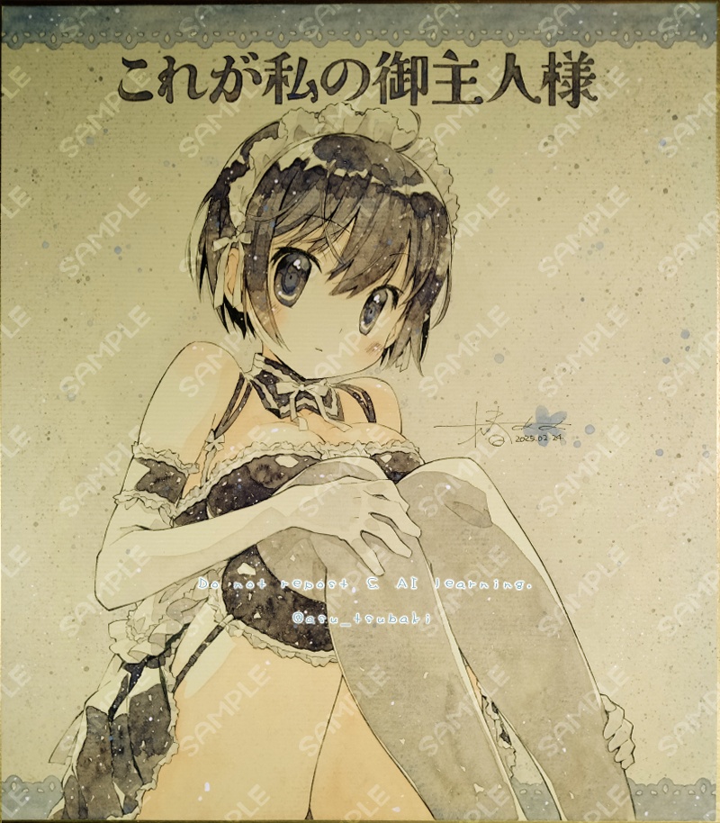 イラスト色紙 いずみ