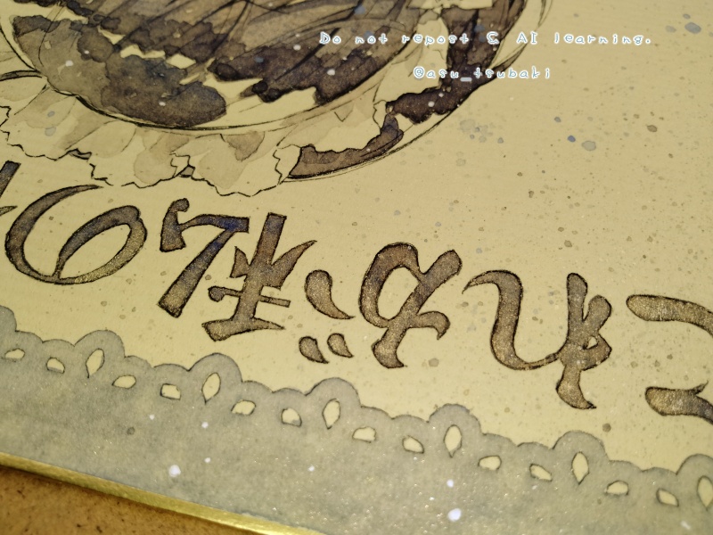 イラスト色紙 いずみ