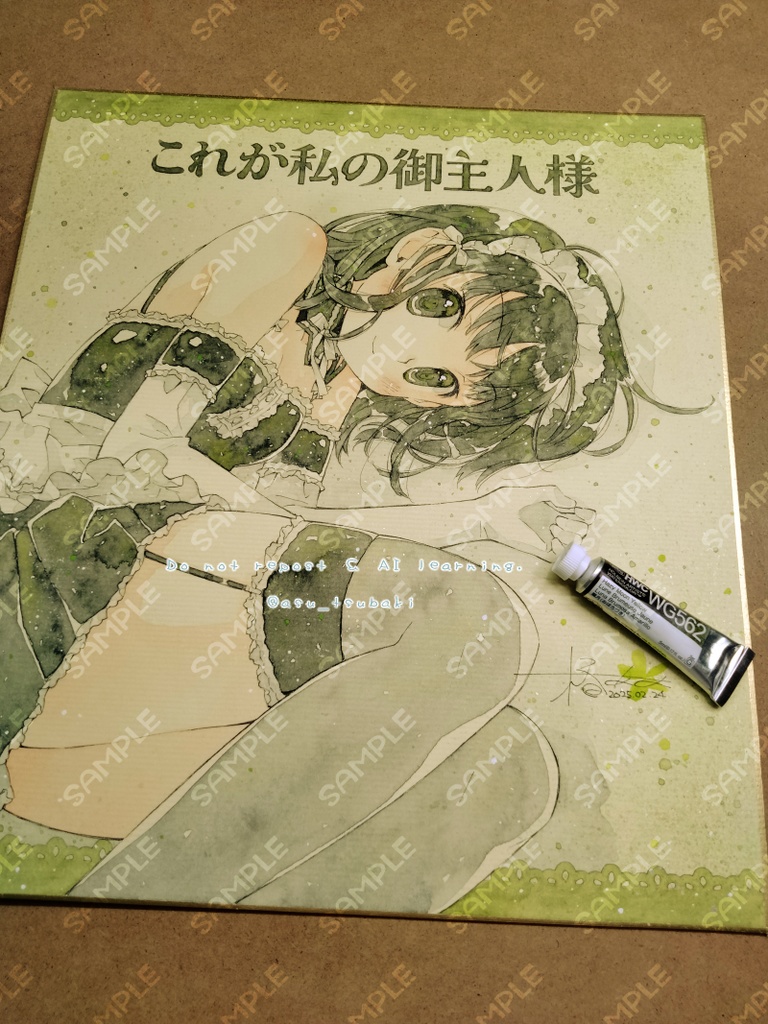 イラスト色紙 安奈